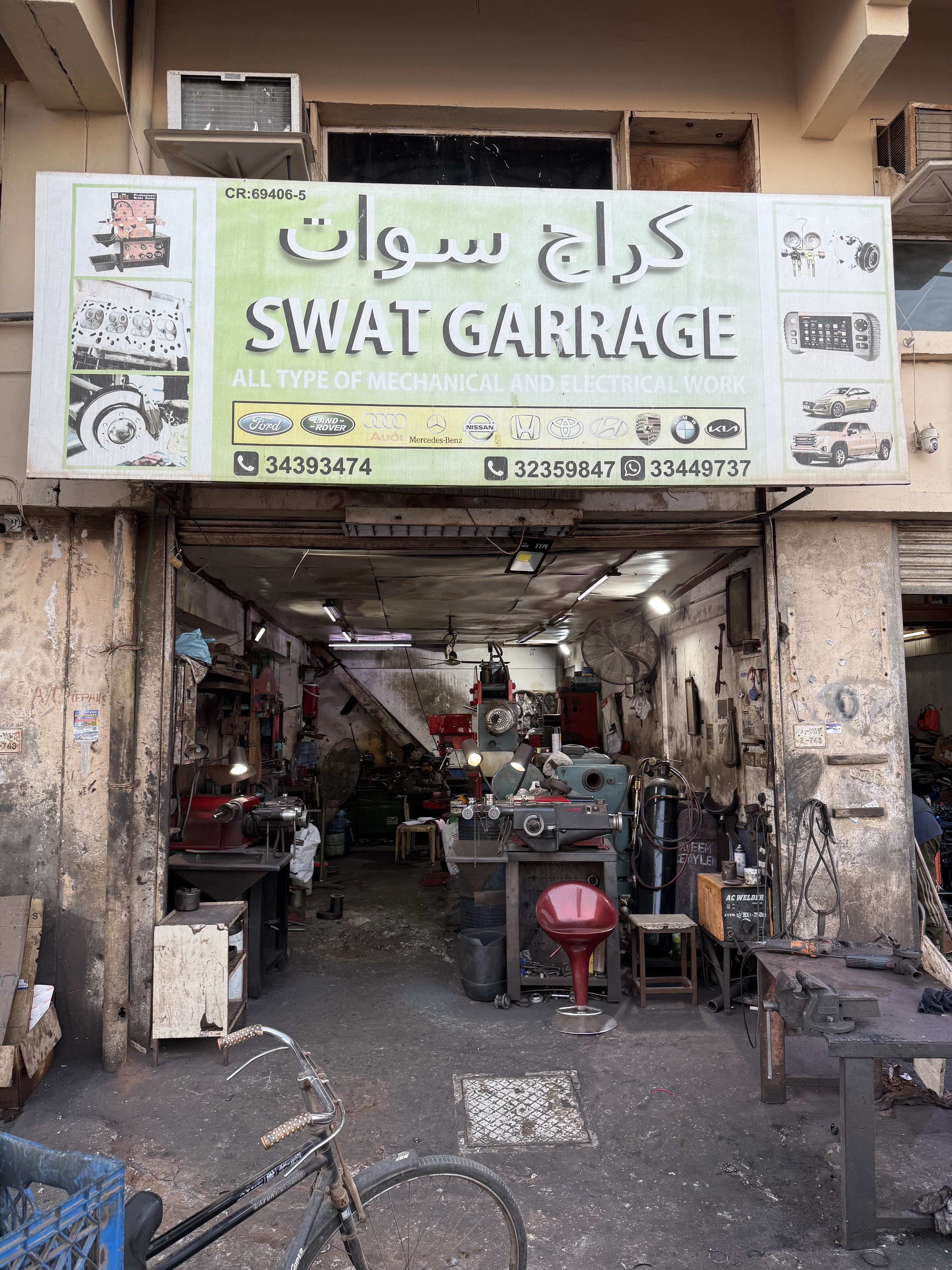 Garage photo